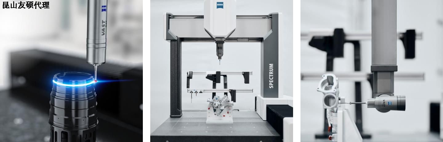 青浦蔡司三坐标SPECTRUM