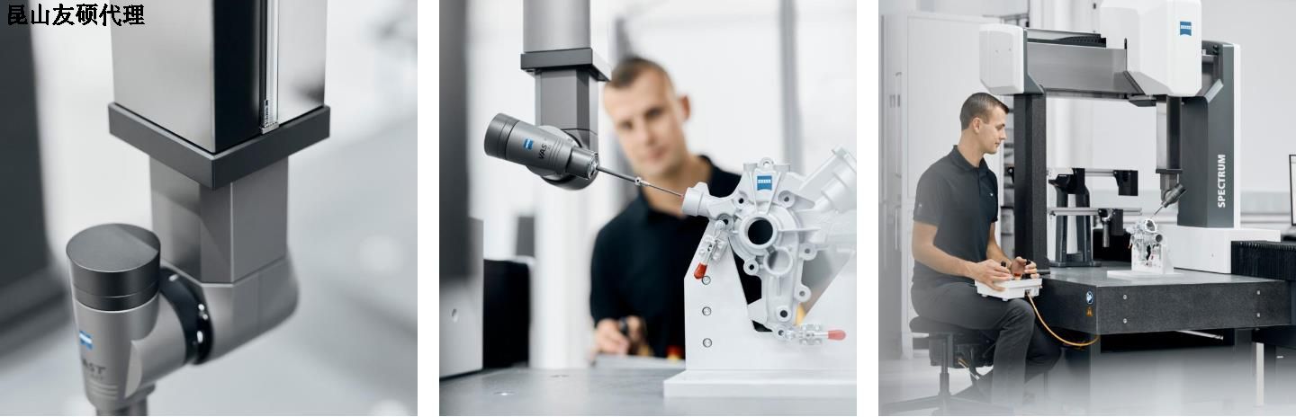 青浦蔡司三坐标SPECTRUM